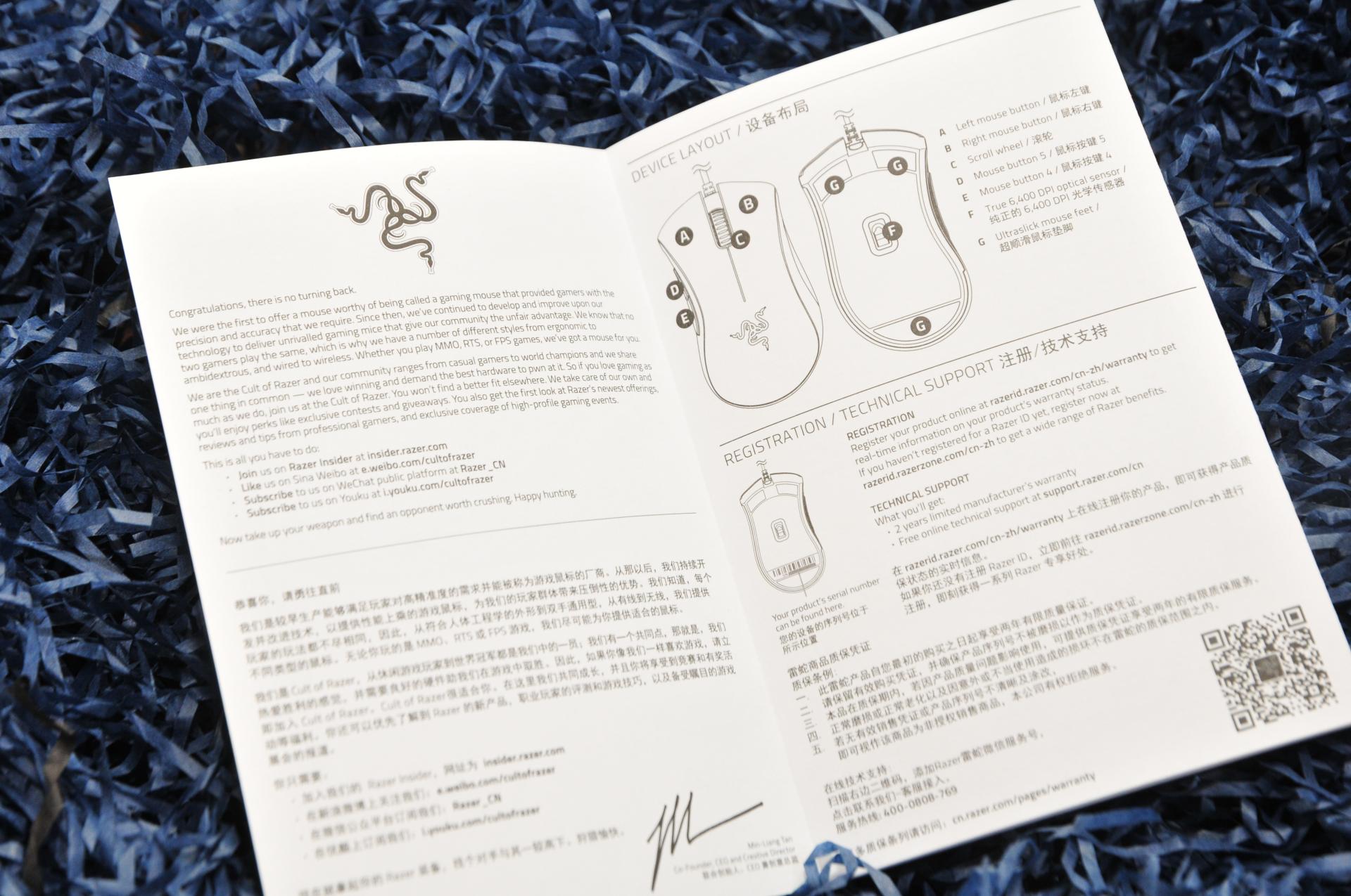 雷蛇蝰蛇标准版怎么样(雷蛇蝰蛇标准版2021新款参数) 雷蛇蝰蛇标准版怎么样(雷蛇蝰蛇标准版2021新款参数)