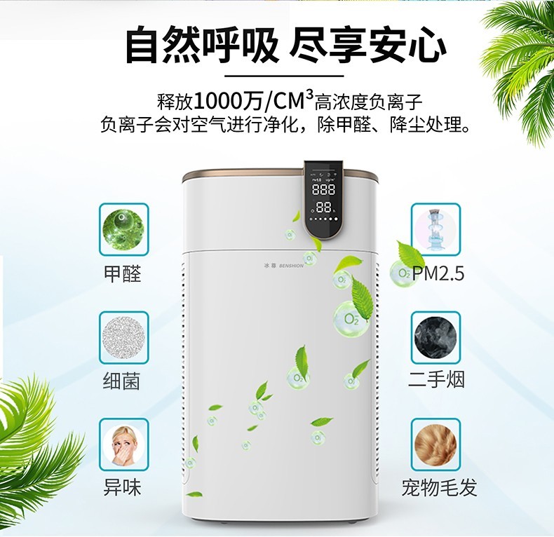 空气净化器排名十大排名(中国空气净化器十大名牌排名) 空气净化器排名十大排名(中国空气净化器十大名牌排名)