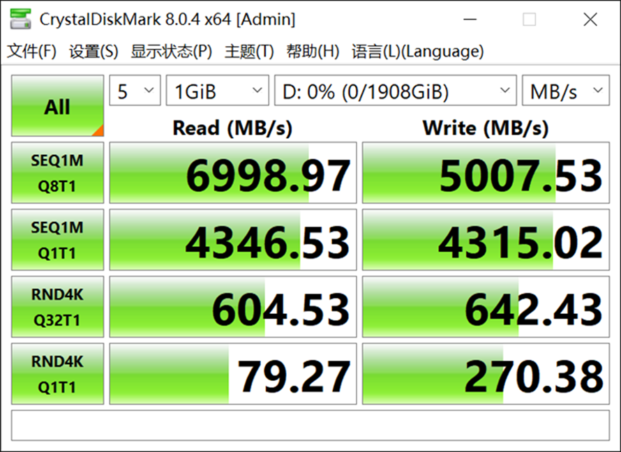 浦科特固态硬盘好吗（pcie4.0比较好的固态硬盘）