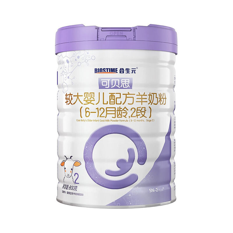 羊奶粉国内销量排行榜(全球羊奶粉排行榜10强) 羊奶粉国内销量排行榜(全球羊奶粉排行榜10强)