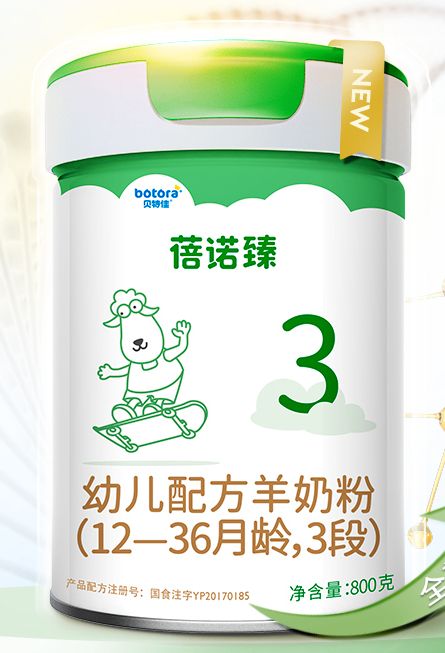 羊奶粉国内销量排行榜(全球羊奶粉排行榜10强) 羊奶粉国内销量排行榜(全球羊奶粉排行榜10强)
