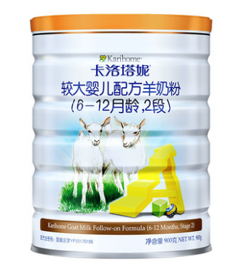 羊奶粉国内销量排行榜(全球羊奶粉排行榜10强) 羊奶粉国内销量排行榜(全球羊奶粉排行榜10强)
