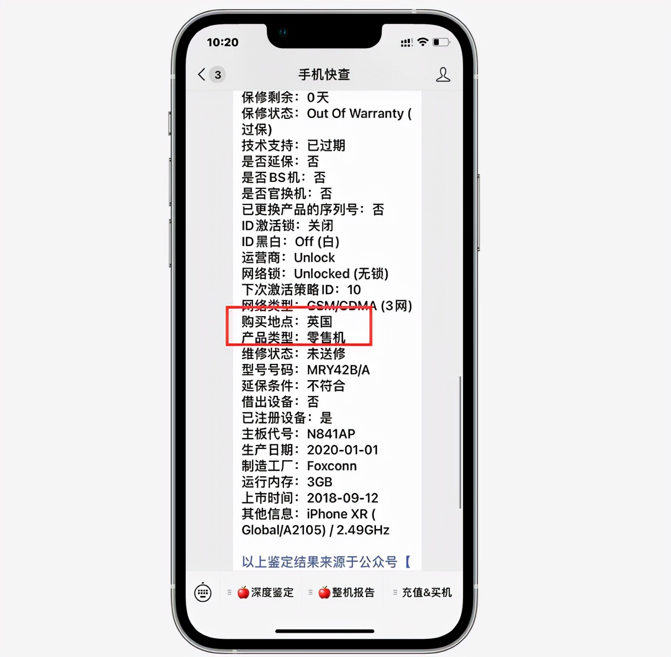 二手苹果怎么样？二手苹果手机耐用吗？不推荐小白买二手iPhone