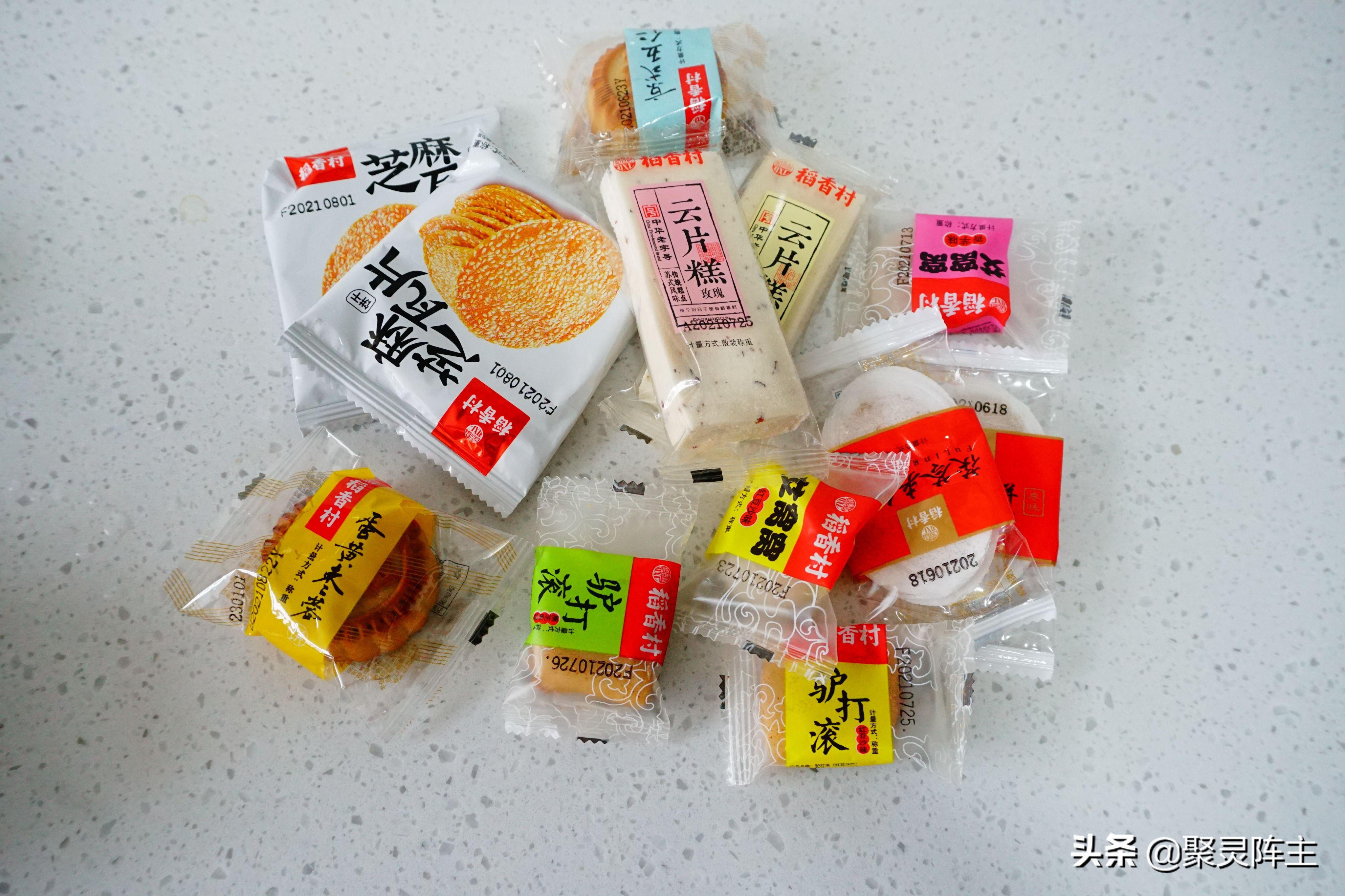 三禾稻香村好吃的点心排名,稻香村糕点名称大全价目表 三禾稻香村好吃的点心排名,稻香村糕点名称大全价目表