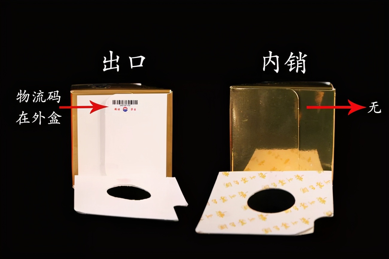 茅台酒出口版跟国内的区别图片,茅台出口版怎么看? 茅台酒出口版跟国内的区别图片,茅台出口版怎么看?