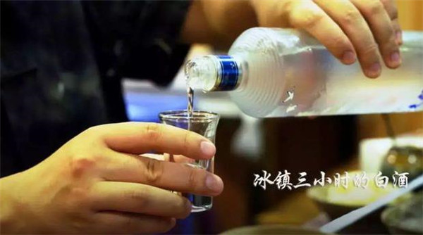 白酒为什么不能冰着喝?白酒冰镇有什么后果? 白酒为什么不能冰着喝?白酒冰镇有什么后果?