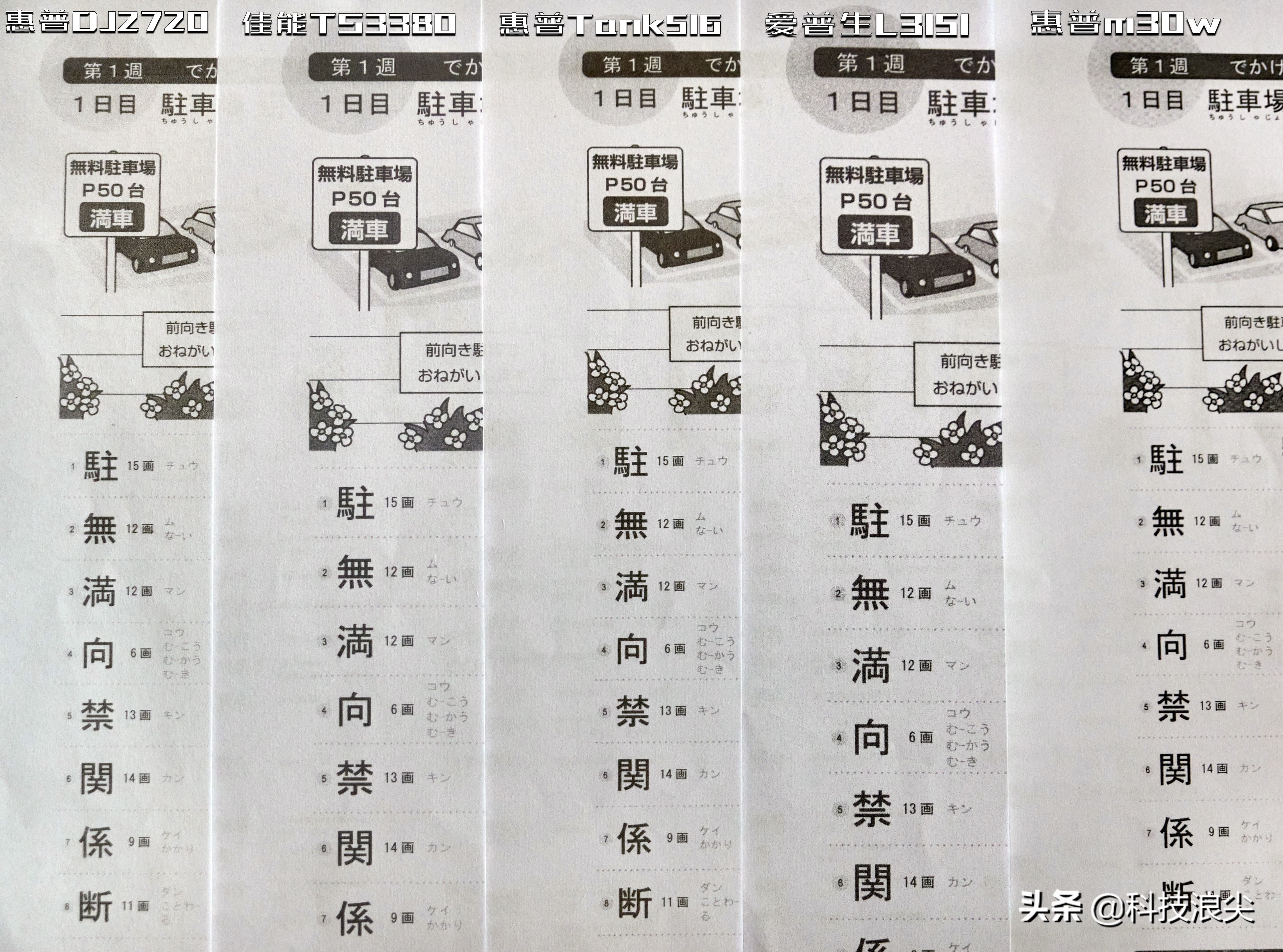 学生家用打印机推荐,家用建议买哪种打印机 学生家用打印机推荐,家用建议买哪种打印机
