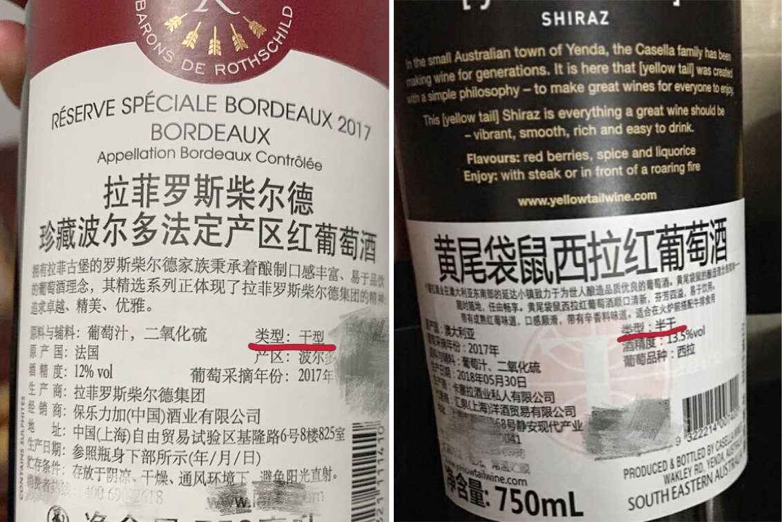 红酒干型和半干型区别，红酒全干好还是半干好？