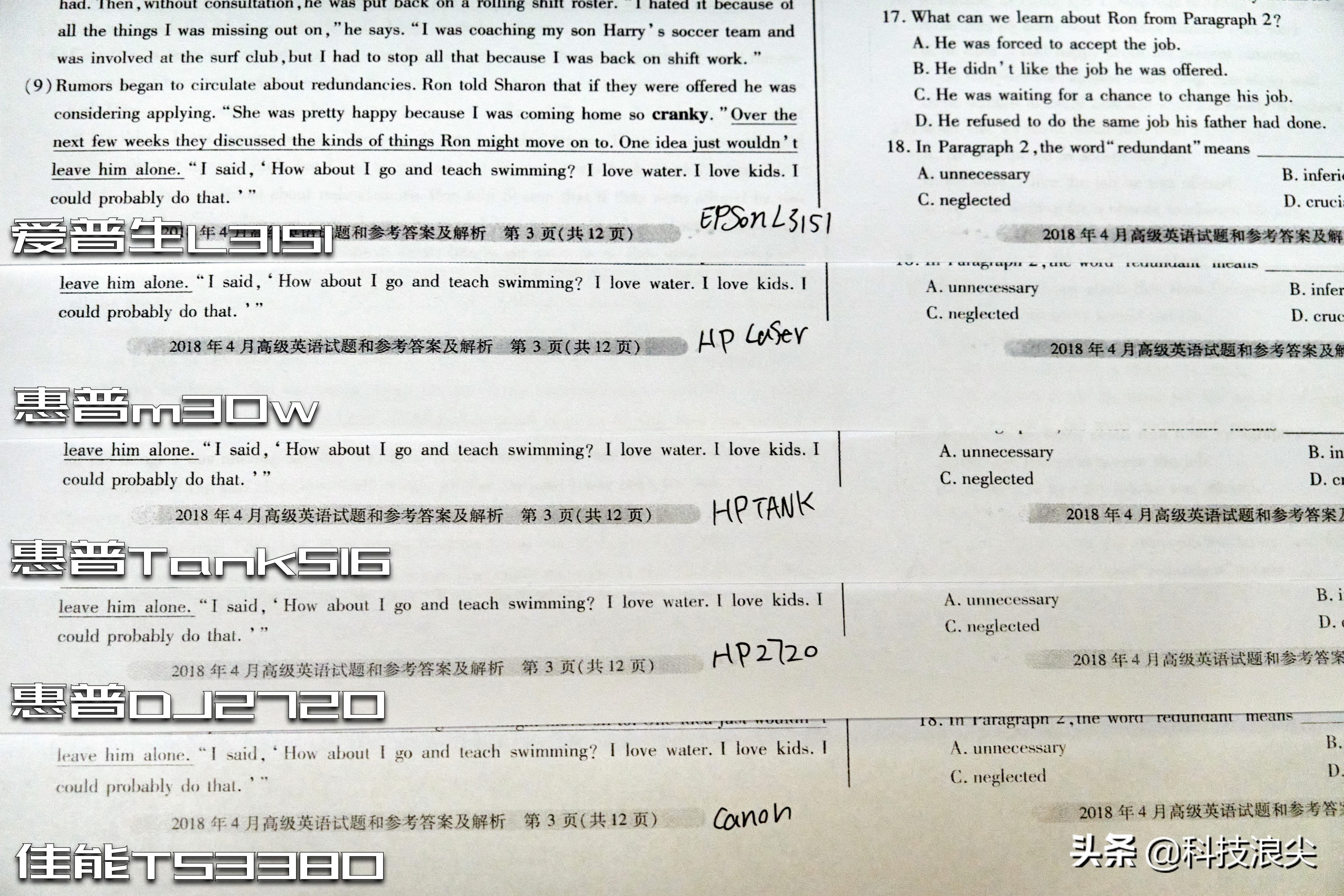 学生家用打印机推荐,家用建议买哪种打印机 学生家用打印机推荐,家用建议买哪种打印机