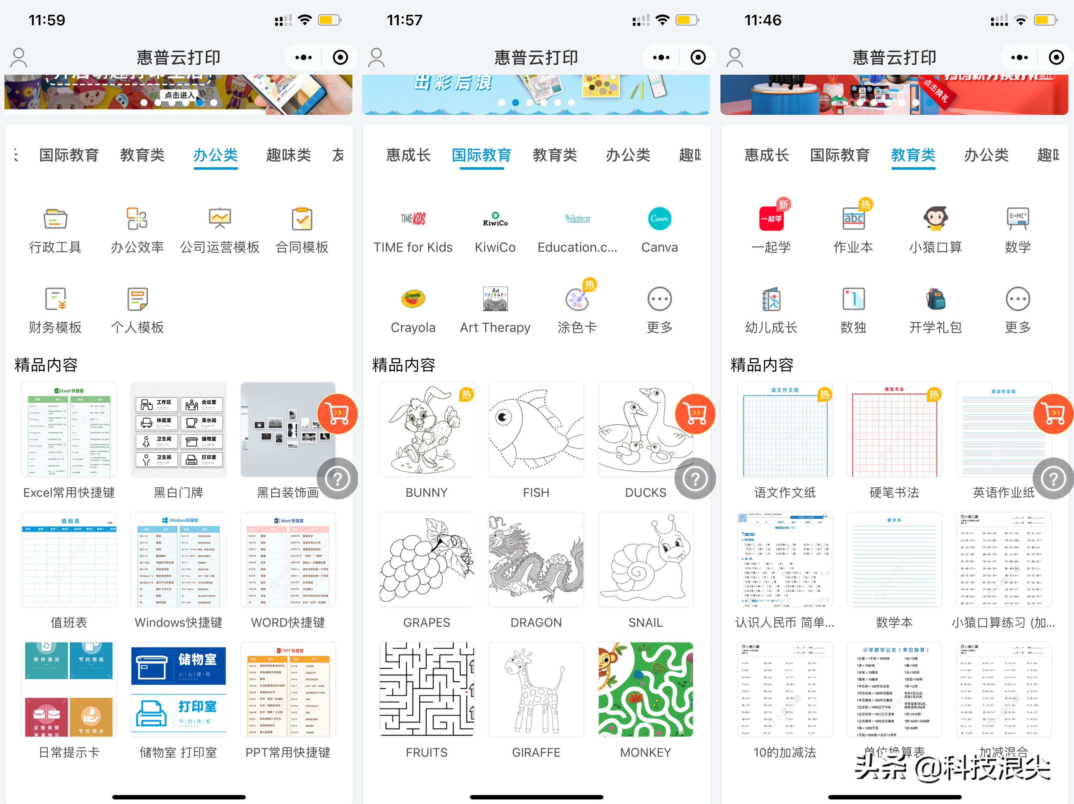 学生家用打印机推荐,家用建议买哪种打印机 学生家用打印机推荐,家用建议买哪种打印机