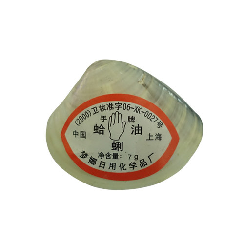 国货化妆品品牌排行榜前十名(中国老牌子护肤品哪些好用) 国货化妆品品牌排行榜前十名(中国老牌子护肤品哪些好用)