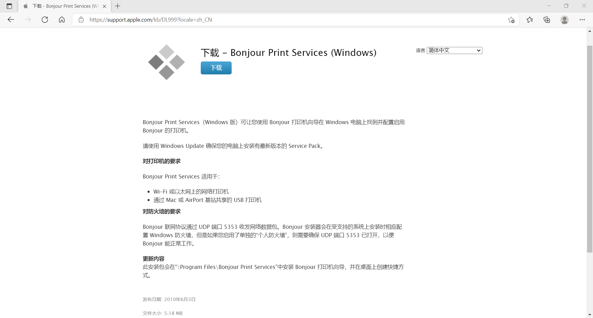 usb打印机改wifi打印机连接手机(普通usb打印机改网络打印机) usb打印机改wifi打印机连接手机(普通usb打印机改网络打印机)