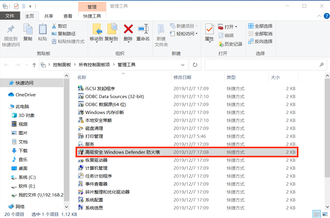 usb打印机改wifi打印机连接手机(普通usb打印机改网络打印机) usb打印机改wifi打印机连接手机(普通usb打印机改网络打印机)