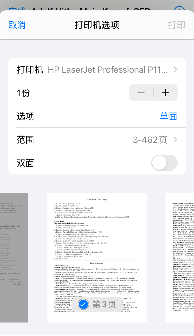 usb打印机改wifi打印机连接手机(普通usb打印机改网络打印机) usb打印机改wifi打印机连接手机(普通usb打印机改网络打印机)