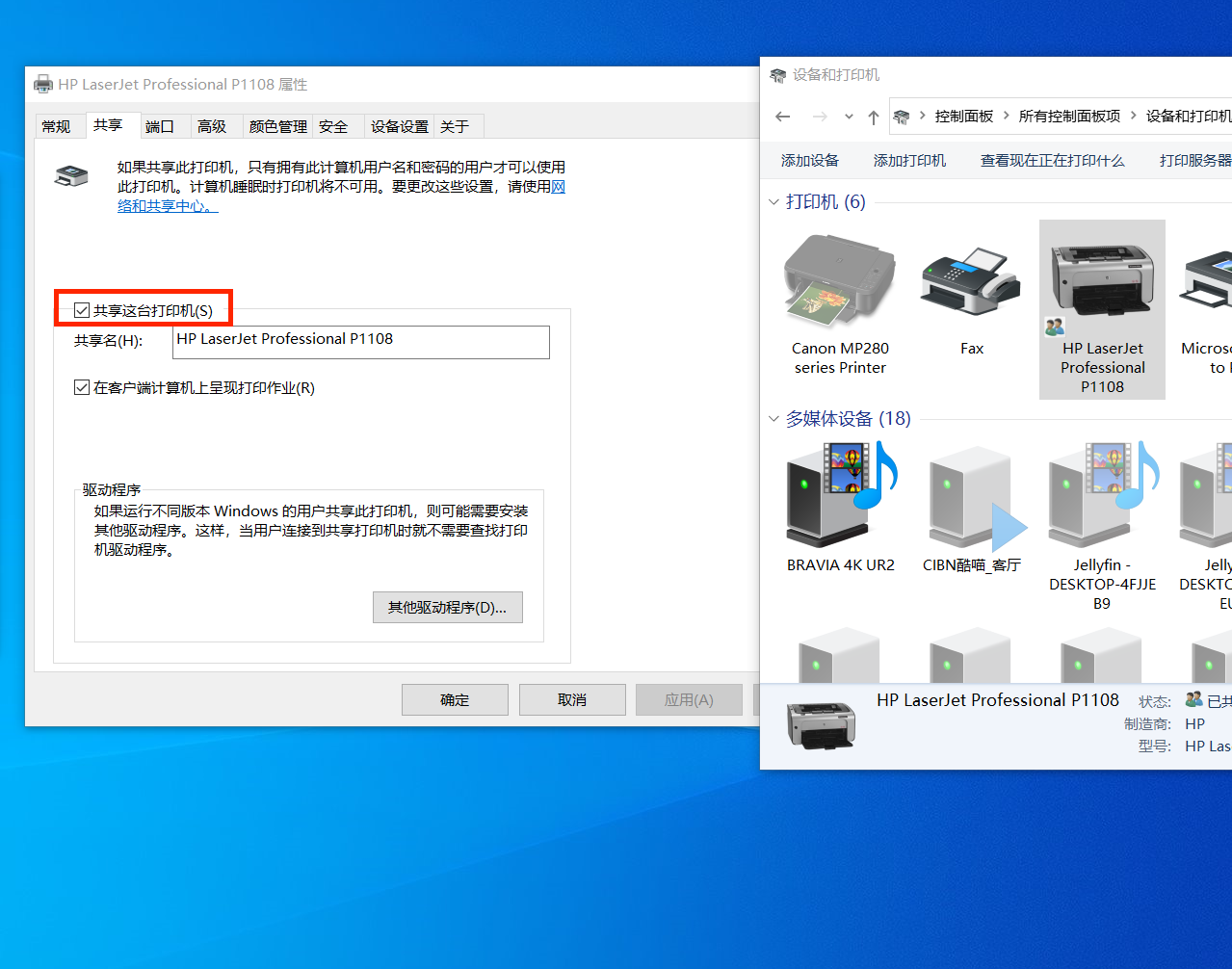 usb打印机改wifi打印机连接手机(普通usb打印机改网络打印机) usb打印机改wifi打印机连接手机(普通usb打印机改网络打印机)