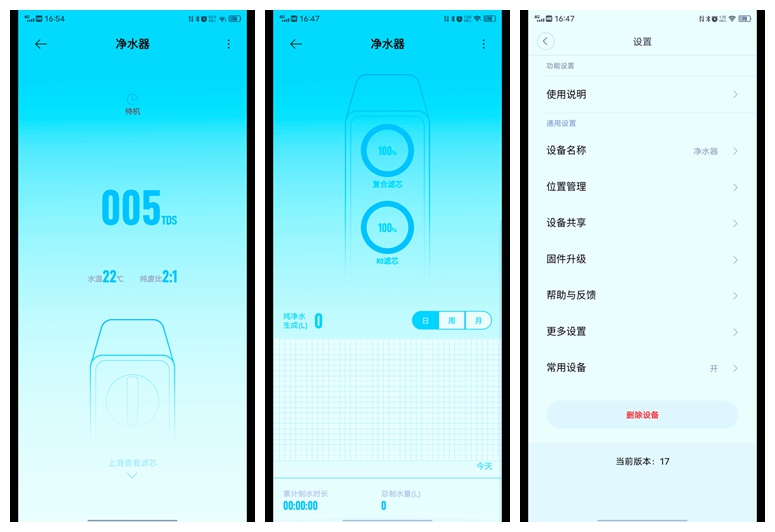 352净水器怎么样?352净水器值得买吗? 352净水器怎么样?352净水器值得买吗?