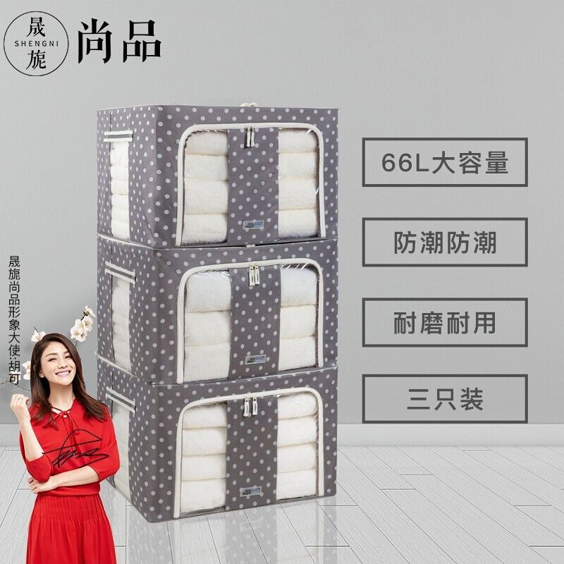 收纳箱牌子质量好前十名(衣柜收纳箱哪个最实用) 收纳箱牌子质量好前十名(衣柜收纳箱哪个最实用)