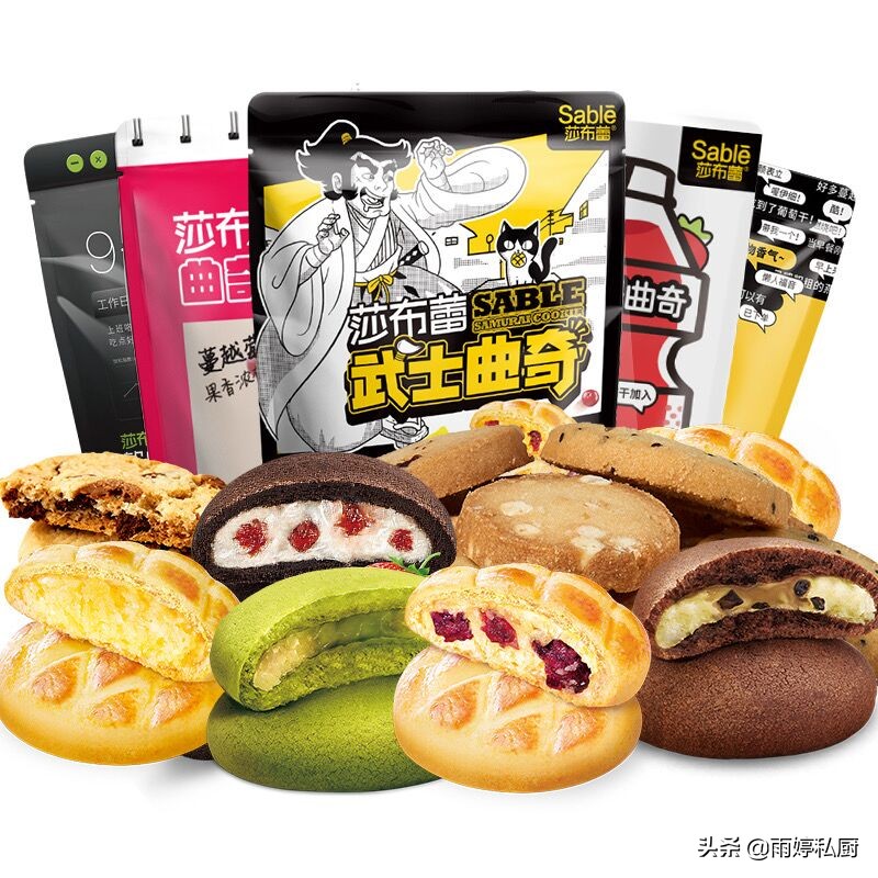 好吃的饼干推荐(公认较好吃的5种饼干) 好吃的饼干推荐(公认较好吃的5种饼干)