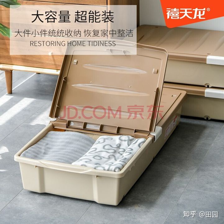 收纳箱牌子质量好前十名(衣柜收纳箱哪个最实用) 收纳箱牌子质量好前十名(衣柜收纳箱哪个最实用)