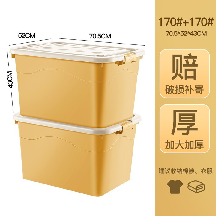 收纳箱牌子质量好前十名(衣柜收纳箱哪个最实用) 收纳箱牌子质量好前十名(衣柜收纳箱哪个最实用)