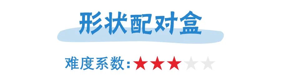 儿童自制手工玩具简单教程制作(自制手工益智玩具做法) 儿童自制手工玩具简单教程制作(自制手工益智玩具做法)