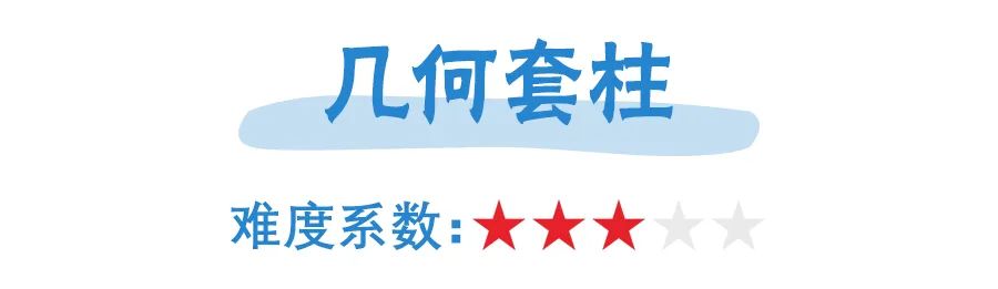 儿童自制手工玩具简单教程制作(自制手工益智玩具做法) 儿童自制手工玩具简单教程制作(自制手工益智玩具做法)