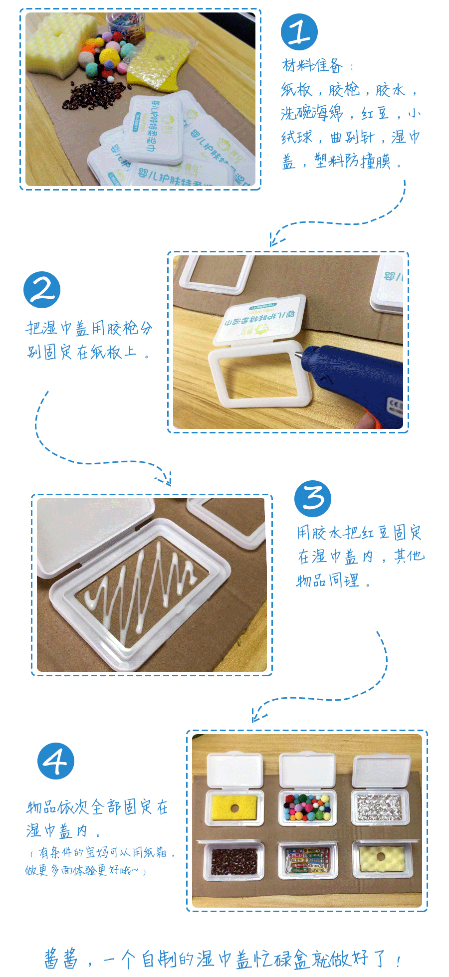 儿童自制手工玩具简单教程制作(自制手工益智玩具做法) 儿童自制手工玩具简单教程制作(自制手工益智玩具做法)