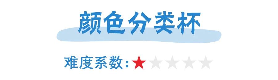 儿童自制手工玩具简单教程制作(自制手工益智玩具做法) 儿童自制手工玩具简单教程制作(自制手工益智玩具做法)