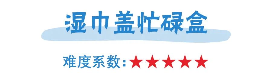 儿童自制手工玩具简单教程制作(自制手工益智玩具做法) 儿童自制手工玩具简单教程制作(自制手工益智玩具做法)