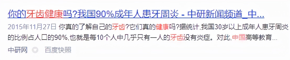 长期使用电动牙刷的危害,一直用电动牙刷刷牙好不好? 长期使用电动牙刷的危害,一直用电动牙刷刷牙好不好?