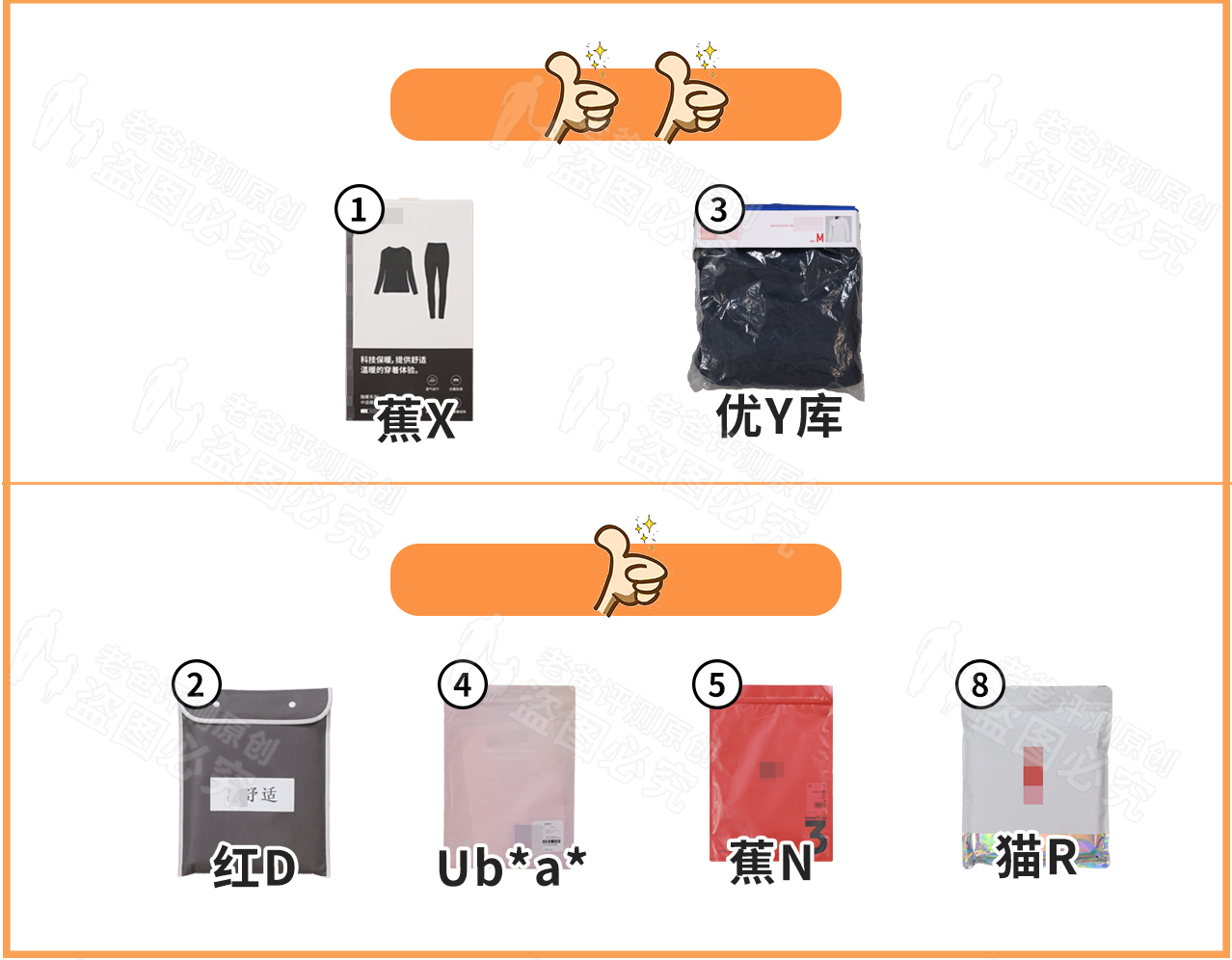 8款保暖内衣对比测评?哪款保暖内衣质量口碑和性价比是较好的? 8款保暖内衣对比测评?哪款保暖内衣质量口碑和性价比是较好的?