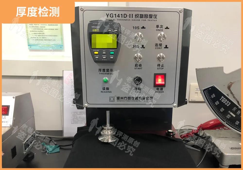 8款保暖内衣对比测评?哪款保暖内衣质量口碑和性价比是较好的? 8款保暖内衣对比测评?哪款保暖内衣质量口碑和性价比是较好的?