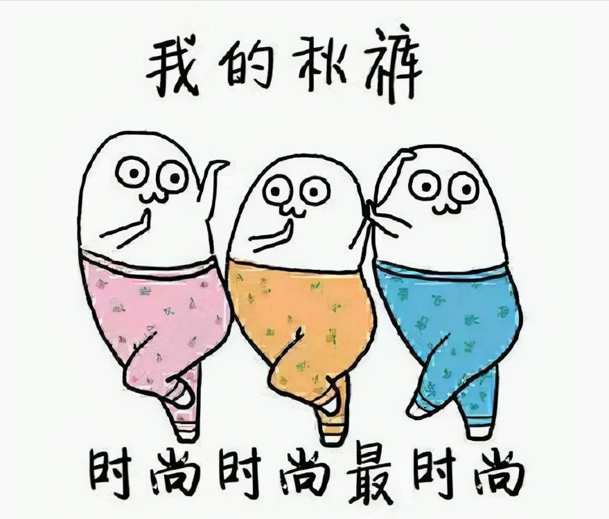 国产保暖衣哪个牌子质量较好(国产口碑较好的保暖内衣品牌) 国产保暖衣哪个牌子质量较好(国产口碑较好的保暖内衣品牌)