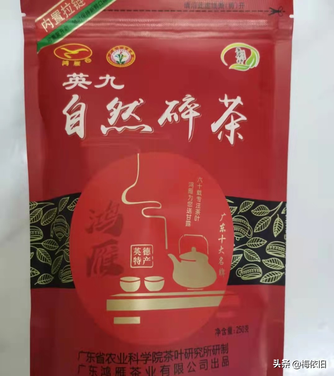 如何选择适合自己红茶？新手喝红茶选择什么茶叶？