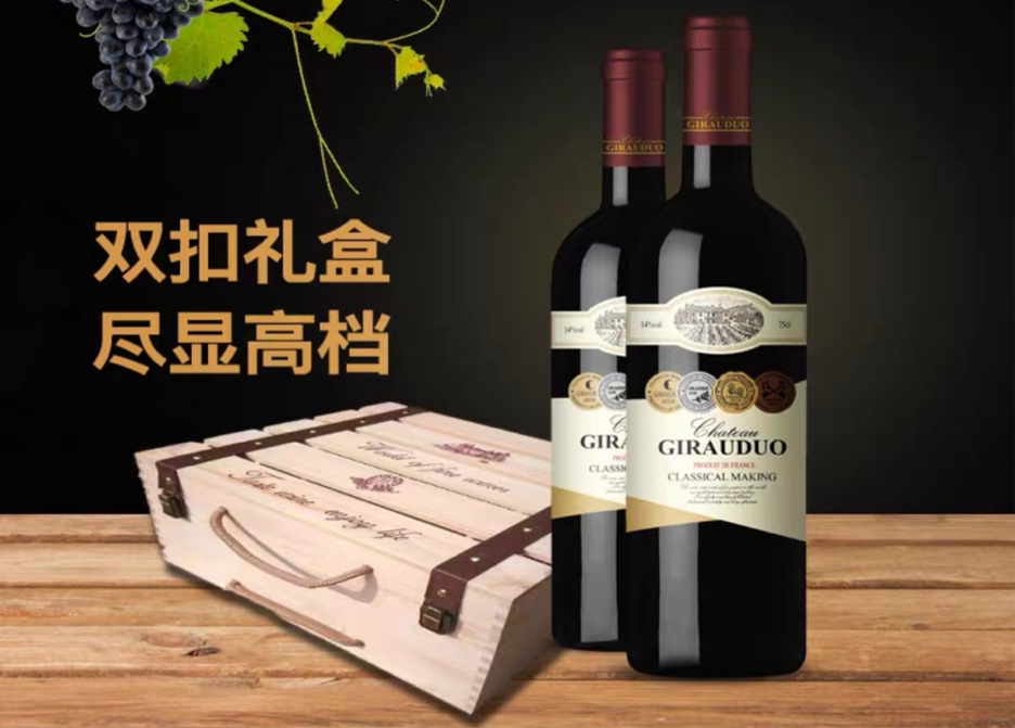 平价又好喝的红酒品牌排名(红酒哪个牌子性价比高好喝又实惠) 平价又好喝的红酒品牌排名(红酒哪个牌子性价比高好喝又实惠)