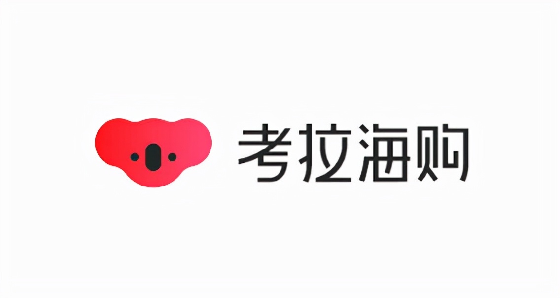 如何海淘：什么海淘折扣软件比较靠谱？比较靠谱的正品海外购软件app