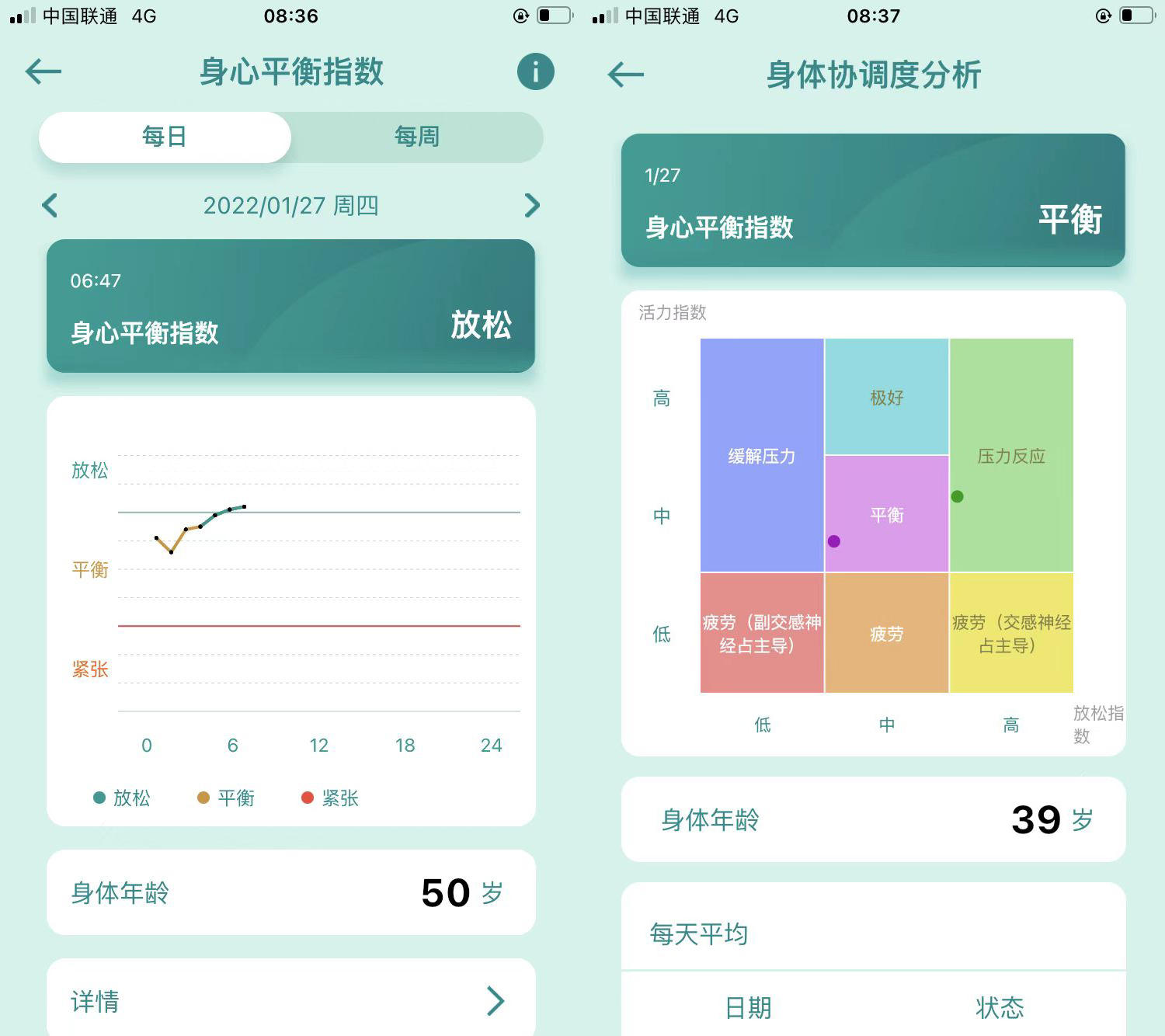 专业健康监测智能手表哪个牌子好?华硕VivoWatch SP上手体验测评 专业健康监测智能手表哪个牌子好?华硕VivoWatch SP上手体验测评