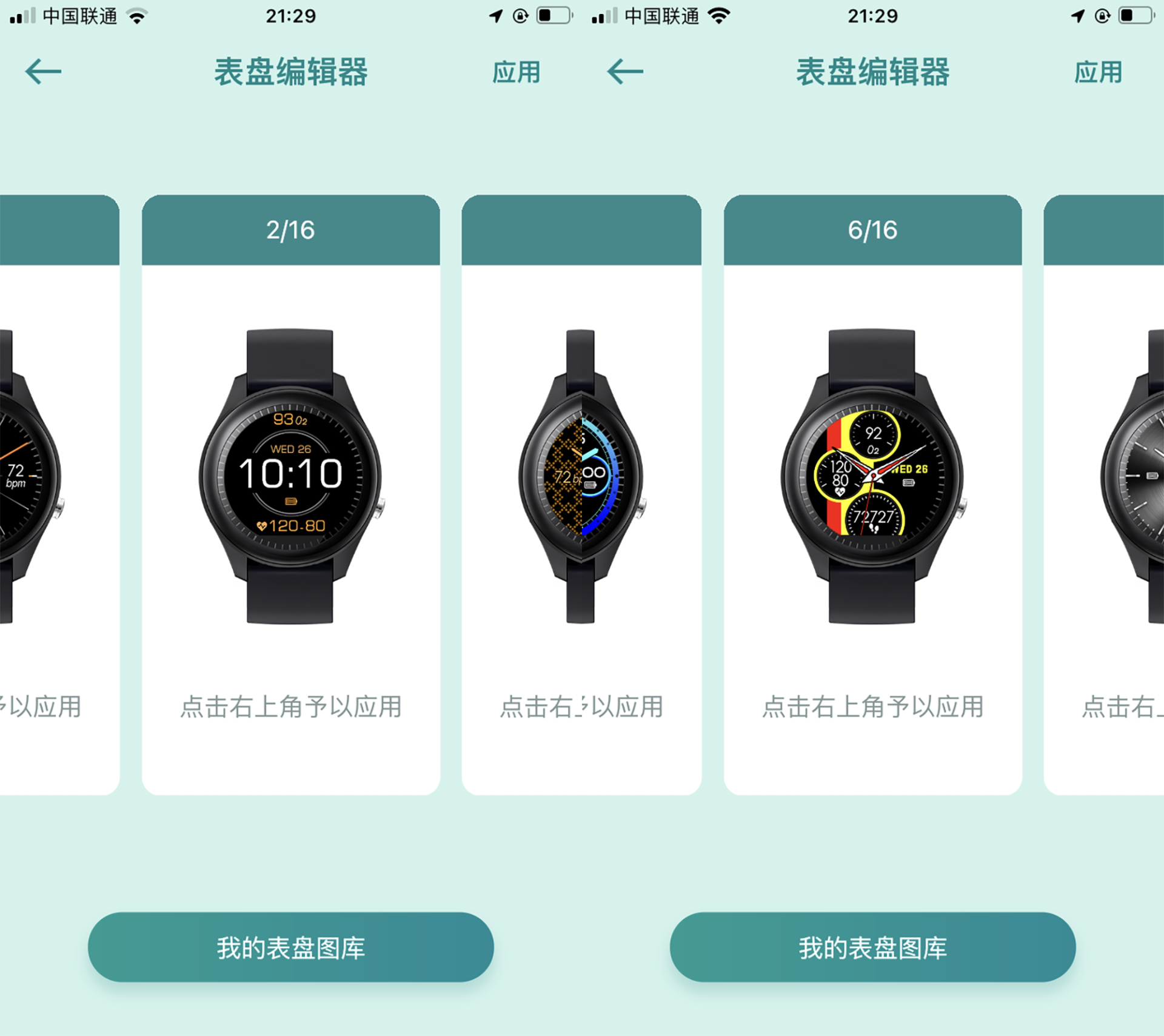 专业健康监测智能手表哪个牌子好?华硕VivoWatch SP上手体验测评 专业健康监测智能手表哪个牌子好?华硕VivoWatch SP上手体验测评