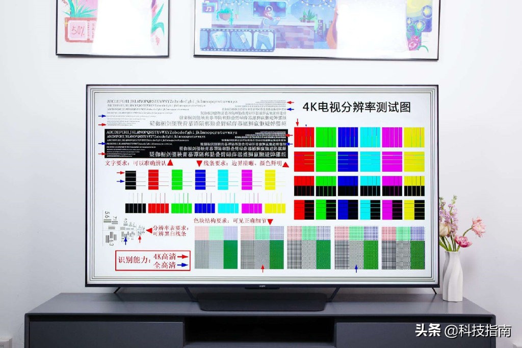 液晶电视什么品牌屏幕好（分清液晶电视真假4K）