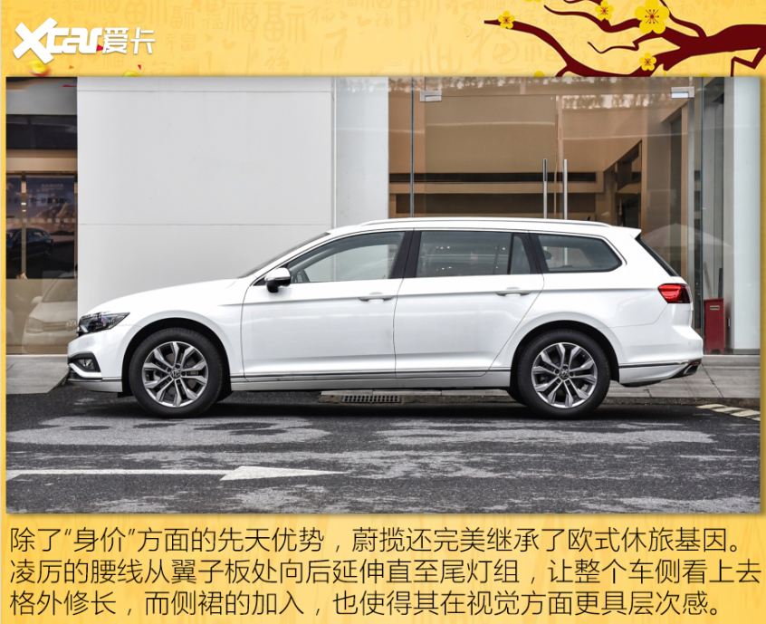 推荐几款性价比高的旅行车（四款旅行车推荐导购）