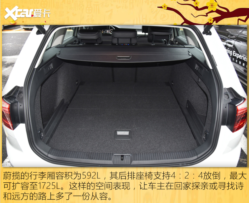 推荐几款性价比高的旅行车（四款旅行车推荐导购）