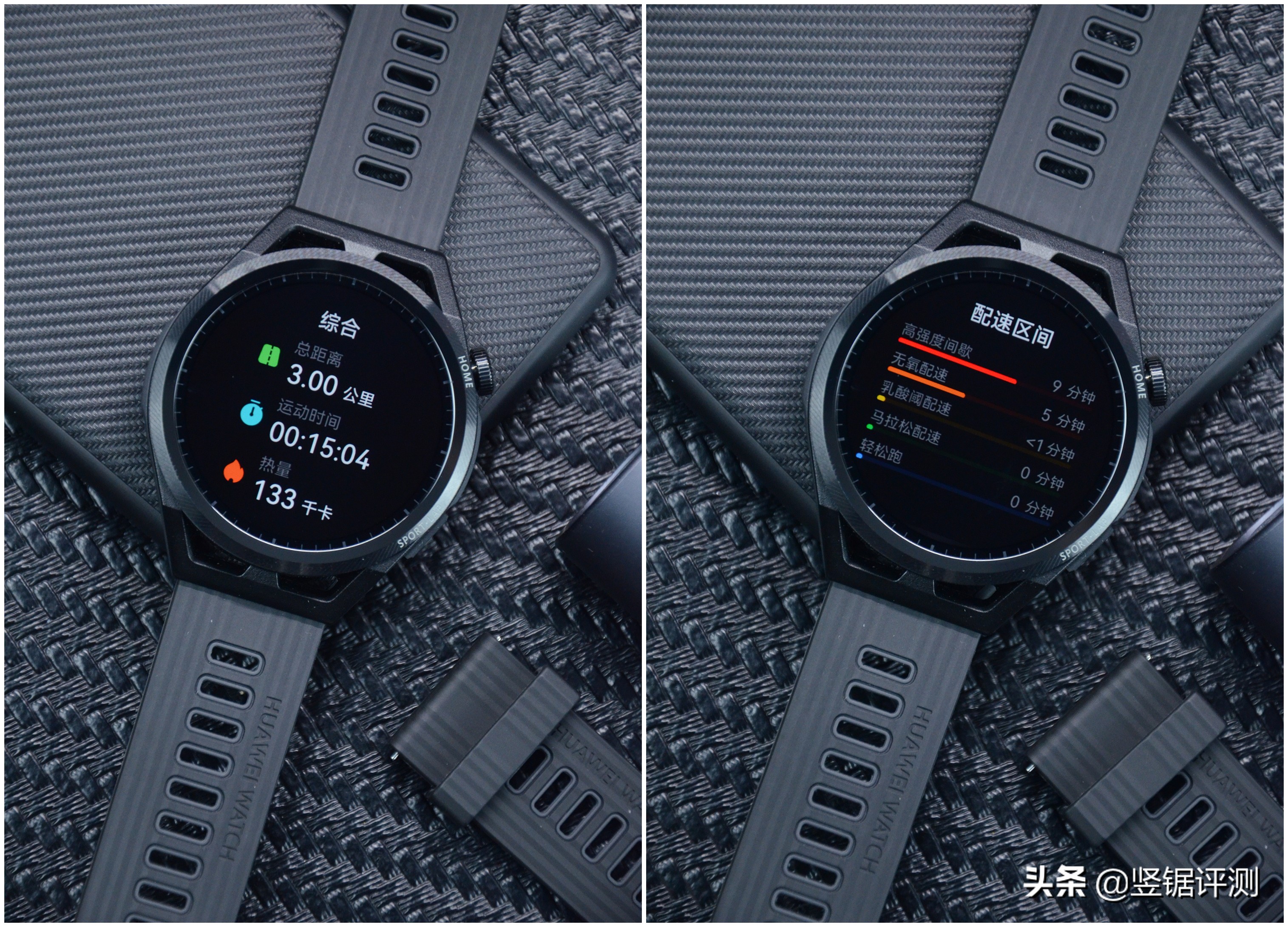 华为watch智能手表品牌怎么样（华为手机通用智能手表）