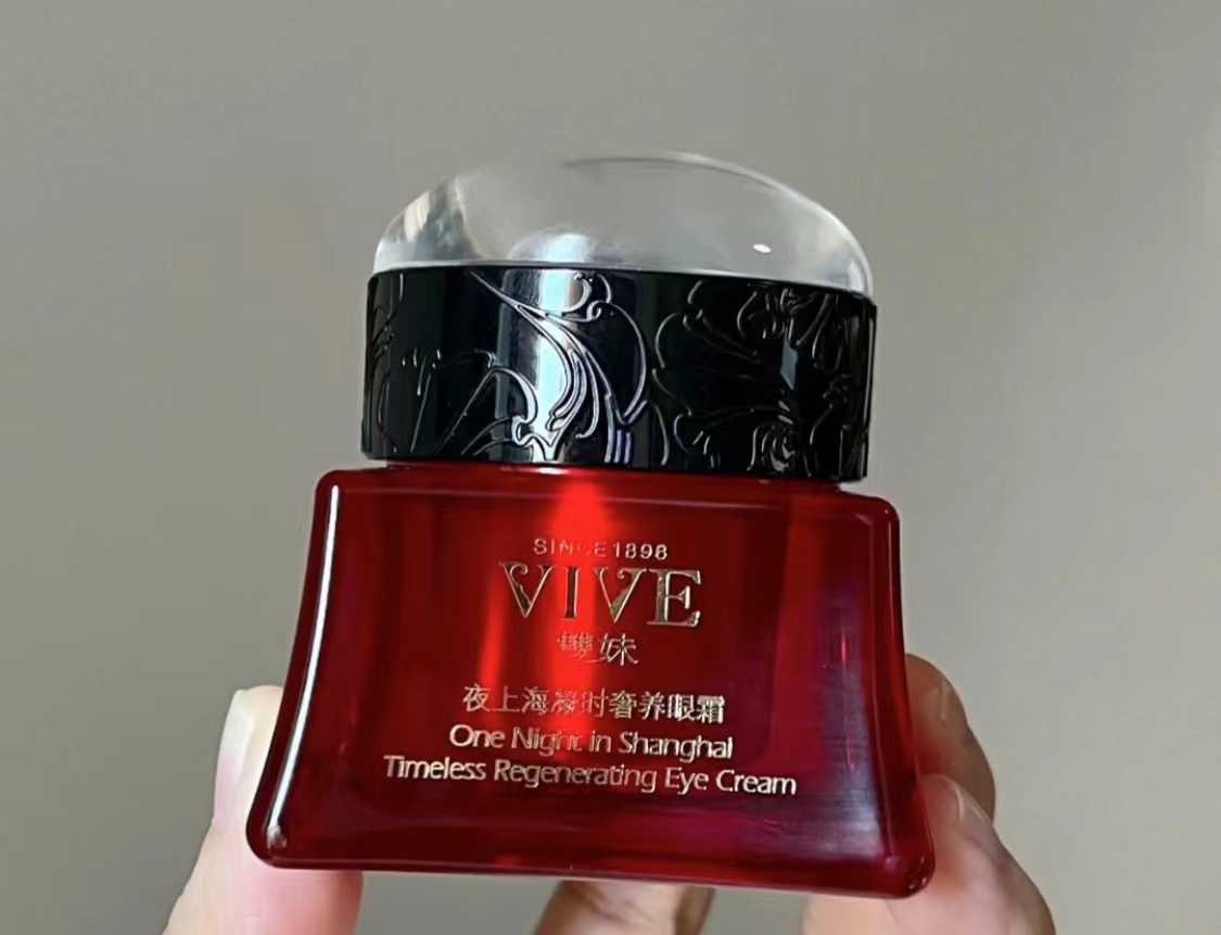 平价眼霜哪个牌子的效果好?眼霜哪个牌子的效果好性价比高? 平价眼霜哪个牌子的效果好?眼霜哪个牌子的效果好性价比高?