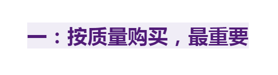 选择购买冬装羽绒服装的知识(这2招选购方法物美又价廉) 选择购买冬装羽绒服装的知识(这2招选购方法物美又价廉)