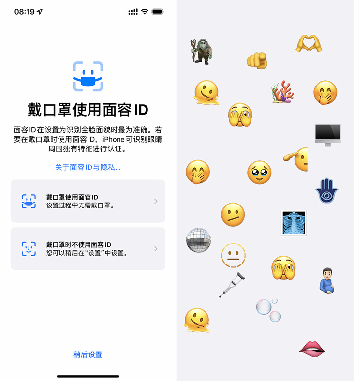 苹果新产品发布会什么时候(苹果发布会上的最强功能终于上线) 苹果新产品发布会什么时候(苹果发布会上的最强功能终于上线)