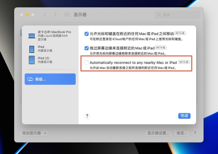 苹果新产品发布会什么时候(苹果发布会上的最强功能终于上线) 苹果新产品发布会什么时候(苹果发布会上的最强功能终于上线)