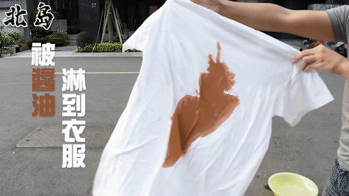 洗衣粉和洗衣液哪个去污效果好?洗衣粉和洗衣液有什么区别? 洗衣粉和洗衣液哪个去污效果好?洗衣粉和洗衣液有什么区别?