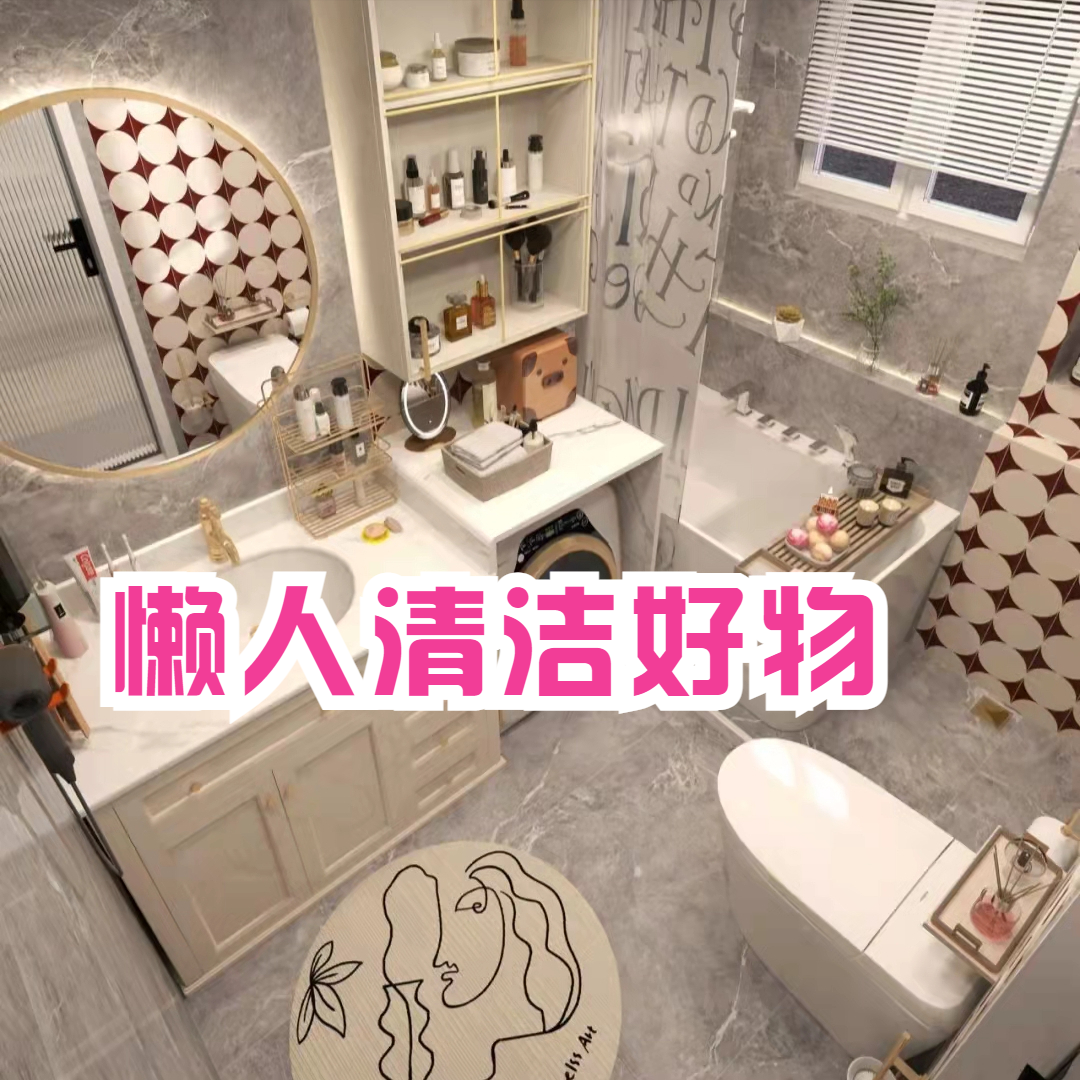 好用的家用清洁推荐有哪些 ?最有效的清洁物品是什么? 好用的家用清洁推荐有哪些 ?最有效的清洁物品是什么?