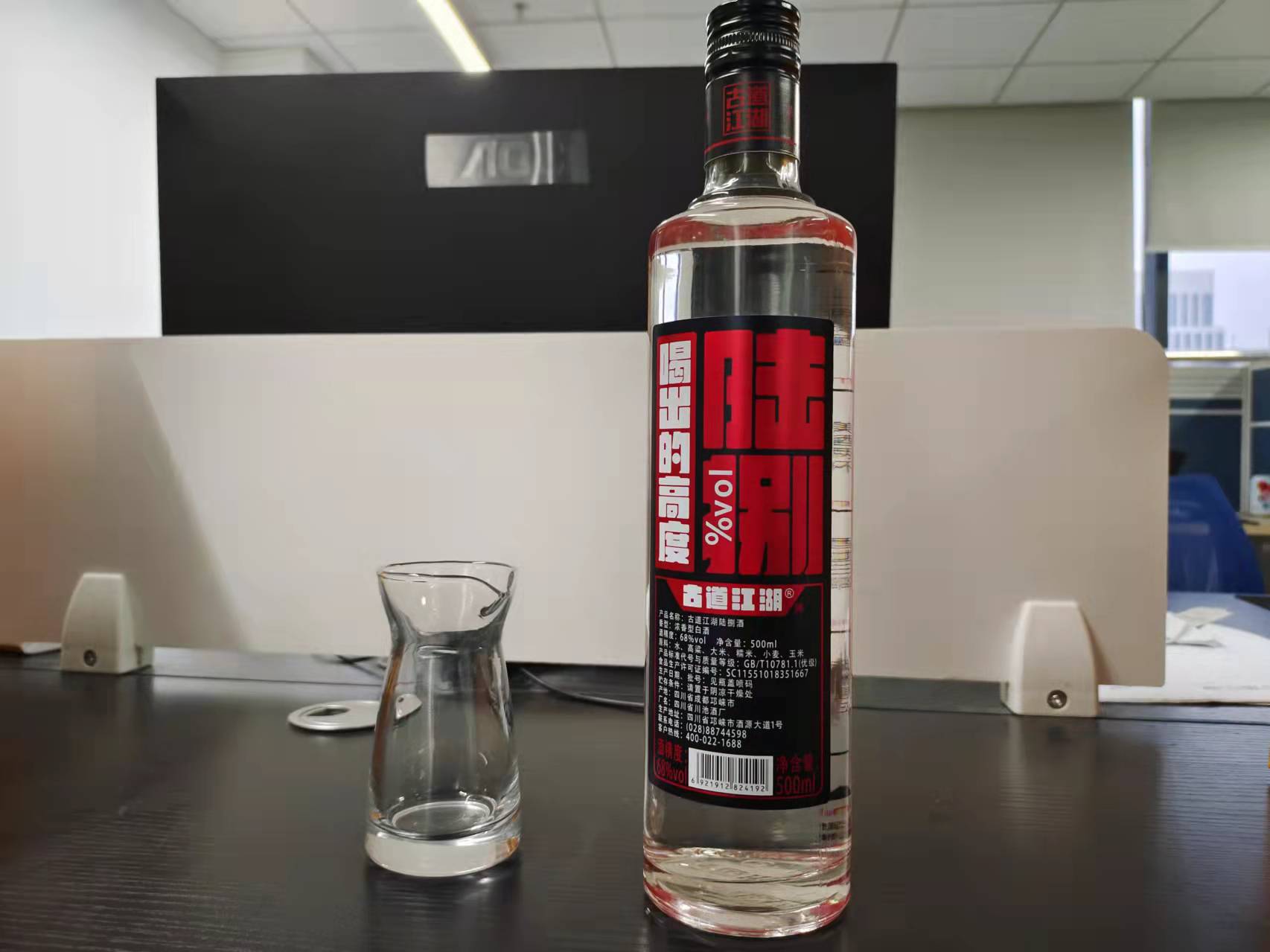 白酒哪个品牌好喝?最值得收藏的4类白酒你知道几种? 白酒哪个品牌好喝?最值得收藏的4类白酒你知道几种?