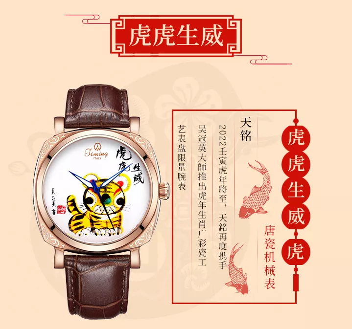 属虎的今年适合戴什么手表好?最值得入手的手表品牌 属虎的今年适合戴什么手表好?最值得入手的手表品牌